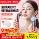 康佳（KONKA）美容儀面部家用眼臉部提拉導入導出儀緊致按摩洗熱敷臉清理神器卸妝清潔護膚實(shí)用生日禮物女 多種功能一體【粉】