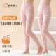 都市麗人【100%純棉】?jì)和镅?條裝女童棉毛褲中大童寶寶保暖秋冬睡褲160