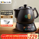 小熊（Bear）中藥鍋煎藥壺 3.5L中藥壺全自動(dòng)熬藥砂鍋藥罐中藥煲電藥壺電藥鍋 煲藥熬藥鍋陶瓷JYH-B40Q1