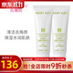 玫琳凱（MARY KAY）化妝品經(jīng)典2號凈膚平衡面膜霜補水保濕護膚品專(zhuān)柜正品官旗艦網(wǎng) 2號面膜霜2瓶