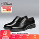 賓度（J.Benato）【品牌旗艦】英倫商務(wù)男鞋男士正裝鞋系帶男式皮鞋真皮軟底婚鞋 黑色(歐碼) 40