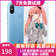 小米（MI）小米6X手機(jī)  二手游戲手機(jī) 4G全網(wǎng)通   5.99全面屏AI雙攝 冰川藍(lán) 6G+128G   9成新