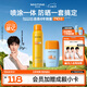 蜜絲婷戶(hù)外防曬霜乳組合裝小黃噴100ml+搖搖樂(lè )40mlspf50+