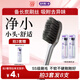 舒客備長(cháng)炭軟毛牙刷2支裝去異味清新口氣買(mǎi)3送1成人刷小刷頭新老隨機