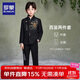 羅蒙男童新中式西裝外套唐裝中國風(fēng)中山裝套裝兒童西服演出服 黑色150
