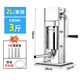 灌腸機商用電動(dòng)罐香腸的機器新型火腿腸全自動(dòng)臘腸機手動(dòng)灌香腸機 手動(dòng)2L【立式家用】