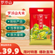 羅浮山羅浮追夢(mèng)甄選象牙粘10斤 地標產(chǎn)品 南方大米  泉水灌溉  長(cháng)粒米  