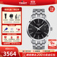 天梭（TISSOT）【官方授權店】瑞士手表 新款夢(mèng)圓系列1853自動(dòng)機械男表 黑盤(pán)鋼帶T129.407.11.051.00