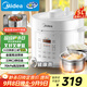 美的（Midea）304不銹鋼內膽 電壓力鍋家用4-6人高壓電飯鍋5L 全自動(dòng)智能預約開(kāi)蓋火鍋煲湯燉煮粥MY-E5622飯煲