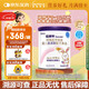 紐康特 特殊醫學(xué)用途嬰兒 氨基酸配方食品 0-12月適用 400g