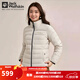 Jack Wolfskin狼爪羽絨服女秋冬款戶(hù)外運動(dòng)上衣防風(fēng)保暖700蓬雙面穿羽絨內膽 5222021-6260/塵灰色 偏小兩碼 M (165) 88A/充絨量80G
