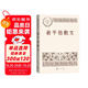 俞平伯散文中國現(xiàn)當(dāng)代名家散文典藏