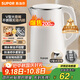 蘇泊爾（SUPOR）電水壺?zé)畨?304不銹鋼 1.5L小容量熱水壺 雙層防燙全鋼無縫電熱水壺 SW-15T80A 