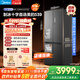 美的（Midea）M60系列雙子星539十字四開(kāi)門(mén)自動(dòng)制冰一體機雙系統超薄全零嵌冰箱MR-539WUSIPZE 家電國家補貼20%