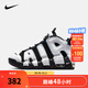 NIKE 耐克兒童籃球運動(dòng)鞋皮蓬AIR MORE UPTEMPO氣墊緩震兒童實(shí)戰球鞋 DQ6201-001 33.5 【建議腳長(cháng)21cm】