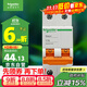 施耐德電氣 空氣開(kāi)關(guān) 2P C16A 家用微型斷路器 雙進(jìn)雙出雙極空開(kāi) EA9AN2C16R