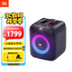 JBL PartyBox EncoreES音樂戰(zhàn)將藍牙音箱 國家補貼 戶外充電便攜家KTV低音炮送麥克風(fēng)廣場舞唱K歌音響