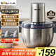 小熊（Bear）絞肉機家用 碎肉機 電動(dòng)多功能料理攪拌機餃子肉餡蒜蓉機 攪肉機 3L大容量全不銹鋼杯 QSJ-P05E3 