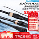 SHIMANO 禧瑪諾22款EXP EXPRIDE 翹嘴馬口遠投魚(yú)竿路亞竿 2.08米 22款 2610ML2直柄
