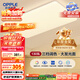 歐普（OPPLE） 吸頂燈客廳大燈可調(diào)色LED照明燈具燈飾凝月呵護(hù)光 【包安裝】