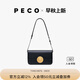 PECO易拉罐法棍包豆腐小方包單肩真皮斜挎腋下高級質(zhì)感女包生日禮物 中號經(jīng)典黑藍色內里頭層手搓紋