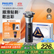 飛利浦（PHILIPS）電動(dòng)剃須刀旋風(fēng)3系PRO刮胡刀 風(fēng)馳切剃6D浮動(dòng)刀頭 送老公送男友 父親生日禮物 國家補貼