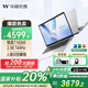 華碩無(wú)畏16 銳龍版 2025 國家補貼20% 標壓R7 2.5K 144Hz高分高性能長(cháng)續航AI輕薄學(xué)生辦公筆記本電腦 銳龍7 H 260 | 2.5K 144Hz 16G / 1T固態(tài)