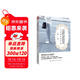 這樣穿很美：平價(jià)搭出時(shí)尚范  日本人氣造型師既省錢(qián)、又時(shí)尚的穿搭指南
