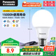 松下（Panasonic）LED燈泡 照明燈E27燈泡螺口節能燈源燈具 9瓦4000K球泡