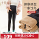 十月結晶孕婦打底褲秋冬季外穿孕婦褲新款秋冬款加絨加厚孕婦冬裝 玄雅黑  推薦溫度負10-5℃ XL 推薦體重(125-145斤)