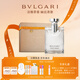寶格麗（BVLGARI）大吉嶺茶淡香氛100ml木質(zhì)調(diào)白襯衫中性香男士香水禮盒 生日禮物