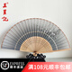 王星記扇子二節系列女式絲綢絹扇日用扇古典手工折扇杭州工藝禮品扇 棕色梅花 6寸