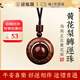 迎胤國海南黃花梨時(shí)來(lái)運轉吊墜扭轉乾坤掛件轉運珠文玩男女隨身把玩掛飾