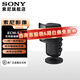 索尼（SONY）ECM-S1 無(wú)線(xiàn)直播桌面麥克風(fēng) 數字音頻/可無(wú)線(xiàn)連接相機/三種收音模式/支持USB Type-C輸出音頻 ECM-S1