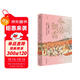 大學(xué)問(wèn)·命若朝霜：《紅樓夢(mèng)》里的法律、社會(huì )與女性（《光明日報》2月書(shū)榜，《中華讀書(shū)報》3月好書(shū)，《新京報書(shū)評周刊》2月好書(shū)，鳳凰網(wǎng)讀書(shū)2月推薦，刀鋒圖書(shū)春季榜）