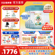 蓓康僖（bekari）宜品啟鉑羊奶粉嬰幼兒配方西班牙進(jìn)口綿羊奶源3段 【囤貨必拍】啟鉑3段800g*6