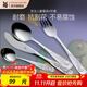 WMF福騰寶餐具套裝 牛排刀叉家用套裝兒童刀叉勺餐具4件套裝 昆蟲(chóng)兒童餐具 4件套
