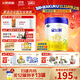 飛鶴星飛帆 嬰幼兒配方奶粉2段(6-12月齡) 700g 專利OPO 育兒補(bǔ)貼
