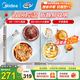 美的（Midea）暖菜板 雙區控溫加熱桌墊 折疊式熱菜板 飯菜保溫板家用熱飯保溫菜板 450W功率+80cm容量可選 【大容量折疊式超級單品】HBU8045FZ 80cm