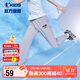 喬丹（QIAODAN）男童運(yùn)動褲兒童夏季速干束腳長褲小孩褲子-130CM