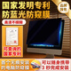 8.D.8.D【國家發(fā)明專(zhuān)利】臺式電腦防窺膜適用聯(lián)想135.6寸24寸14華為筆記本電腦屏幕顯示器防偷窺膜可拆卸 23.8英寸16:9（527*296.5mm）