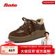 Bata休閑鞋女2025冬季新款牛剖皮通勤厚底毛毛德訓運動(dòng)鞋AD120DM5 啡色 37