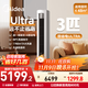 美的（Midea）空調 酷省電Ultra 新一級能效 AI酷省電技術(shù) 客廳立式柜機 變頻冷暖 3匹 一級能效 酷省電Ultra