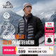 伯希和（Pelliot）輕薄排骨羽絨服男冬季800蓬鵝絨保暖外套女沖鋒衣內(nèi)膽11340821黑L