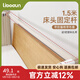 利伯頓（LIBODUN）床護欄加固配件 固定繩 床頭加固長(cháng)繩子 免釘貼 排骨架魔術(shù)貼 1.5米護欄適配床頭桿(帶布套)