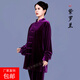 新款太極服秋冬南韓絨加厚武術(shù)服裝太極拳練功服表演服中長(cháng)款 紫羅蘭 M/160-168高 120-140斤