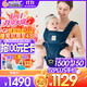 ERGObaby美國二狗原裝進(jìn)口嬰兒腰凳Alta嬰兒坐墊式2合1寶寶透氣款背帶腰凳 Alta腰凳透氣款-午夜藍
