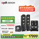普樂之聲（polk）ES60+天龍X550 家庭影院功放機音響音箱家用客廳電視音響5.1落地影院音箱低音炮組合套裝