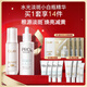 玉蘭油（OLAY）水光淡斑小白瓶雙支禮盒裝美白提亮改善暗沉面部精華生日禮物女