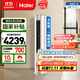 海爾（Haier）3匹靜悅一級能效省電節能客廳立式柜機空調 KFR-72LW/28KCA81U1(冰雪白)家電國家補貼20% 以舊換新